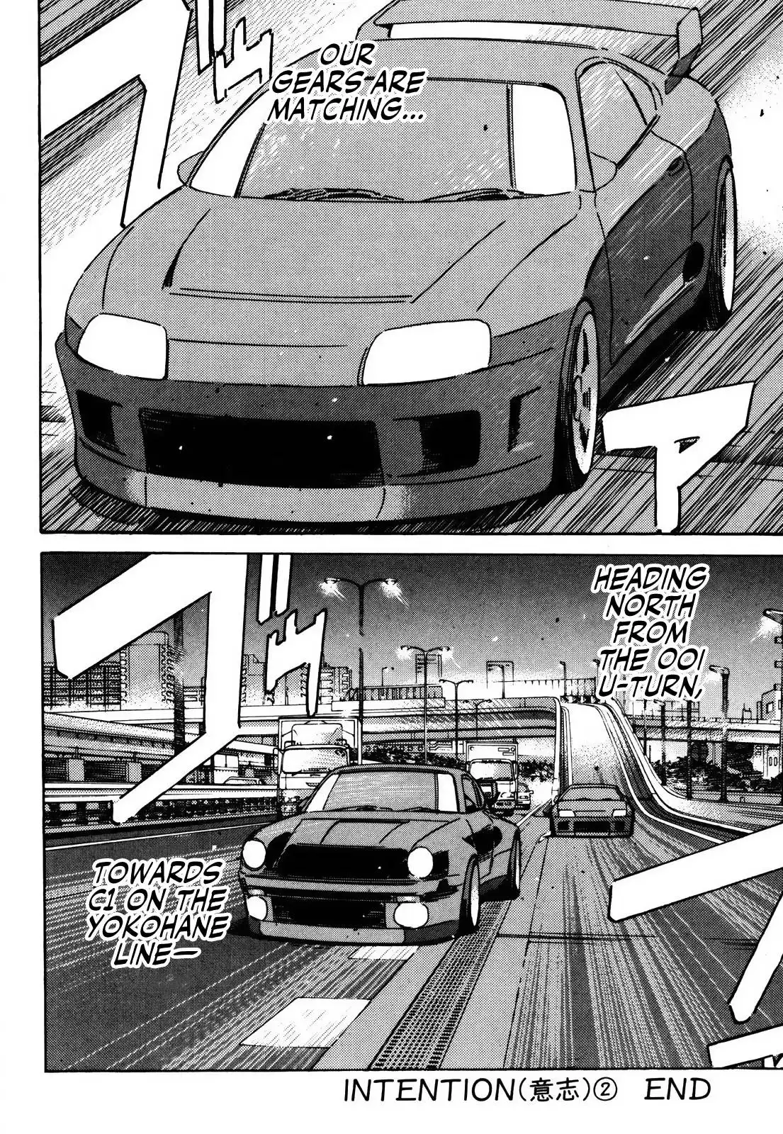 Wangan Midnight Chapter 148 16